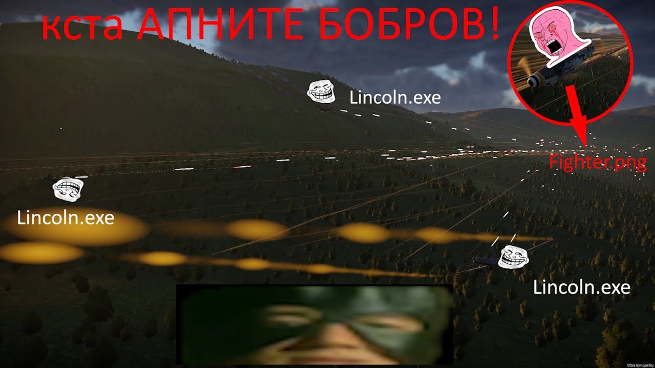 Lincoln_GAYming