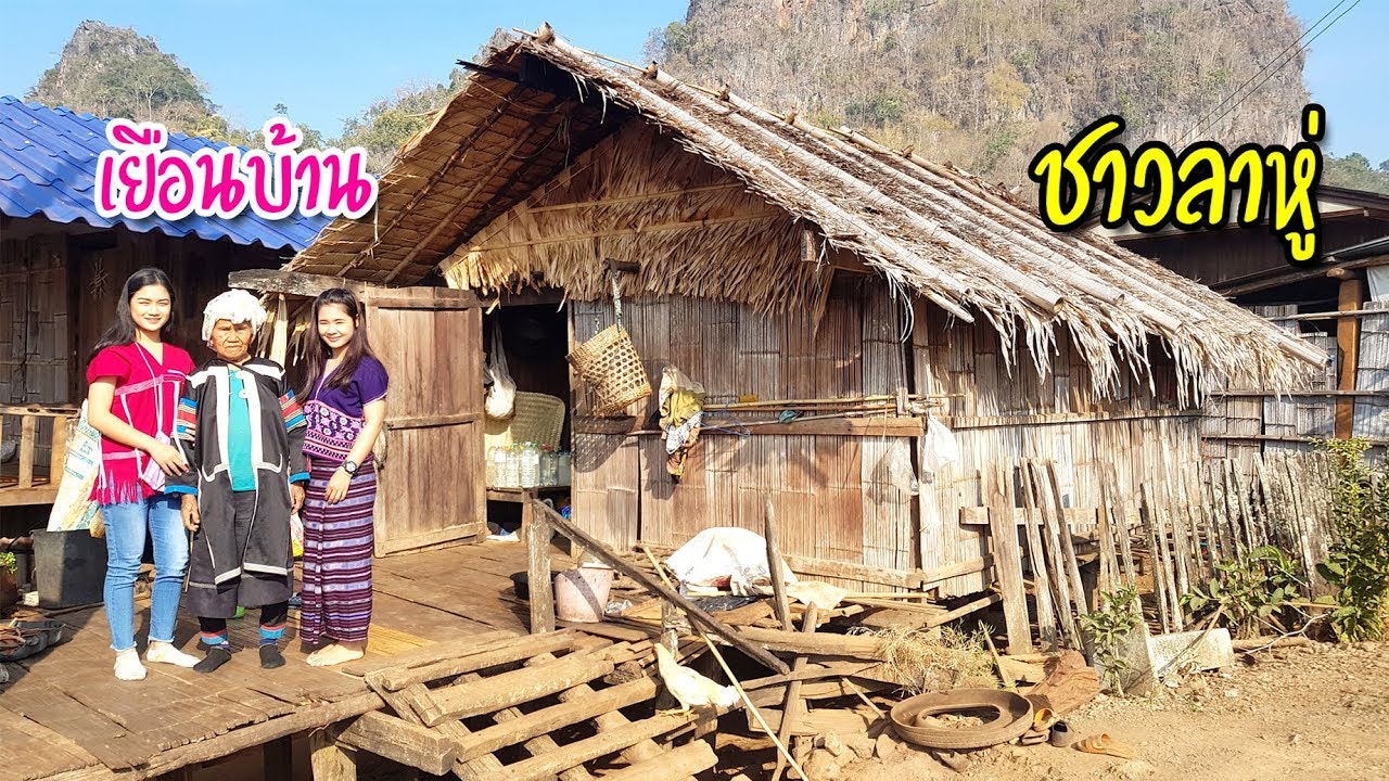 ติดเขากับสาวชนเผ่า #16 ชมวิวสวยร้อยล้านสัมผัสวิถีชาวลาหู่ที่บ้านจ่าโบ่