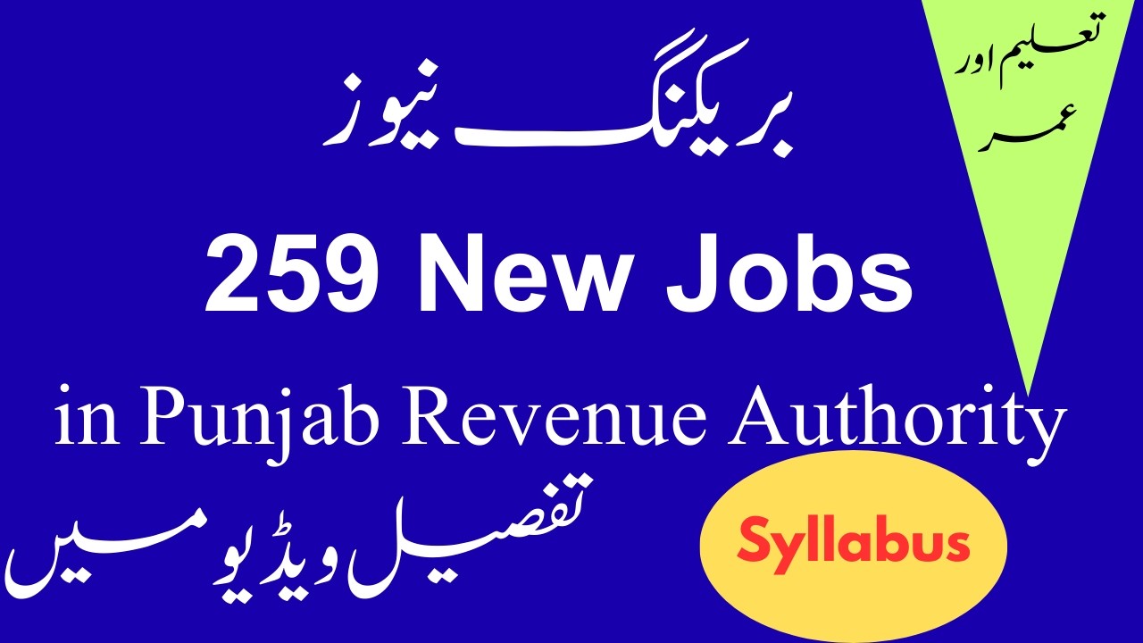 Breaking News II PRA 259 Jobs II 199 Enforcement Officer BPS-17 Jobs, Syllabus, Education and Age