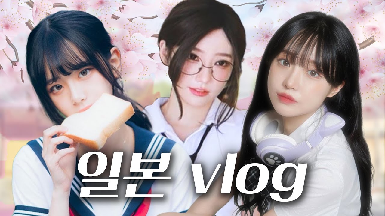 이렇게 셋이 다니면 이런일도 생기는구나ㄷㄷ
