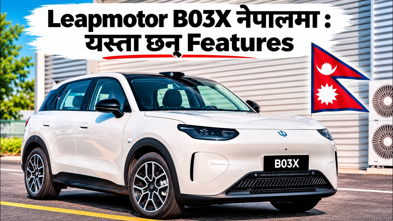 Leapmotor B03X EV Launched in Nepal | Full Specifications, Price, Range & Features