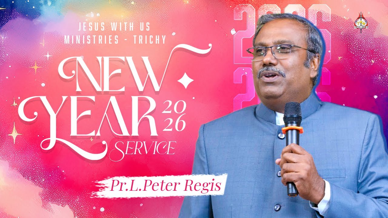 🔴🅻🅸🆅🅴 | New Year Worship 2026 | புது வருட ஆராதனை 2026 | #peterregis  | Jesus With Us , Trichy