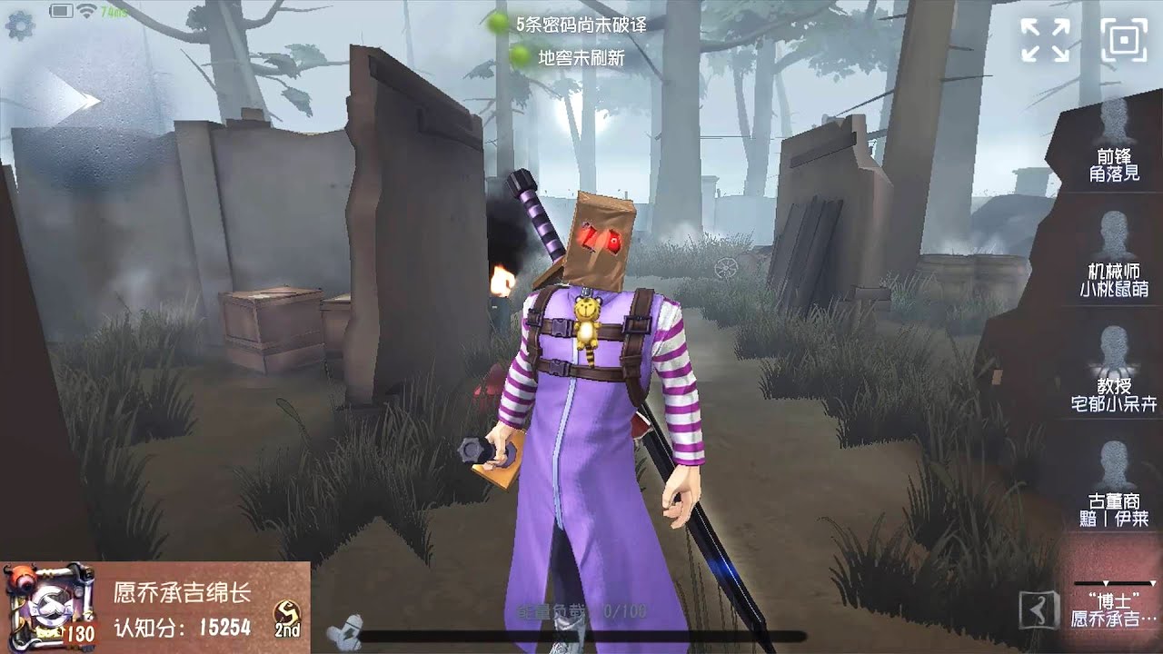 #396 2nd Undead | Pro Player | Arms Factory | Identity V