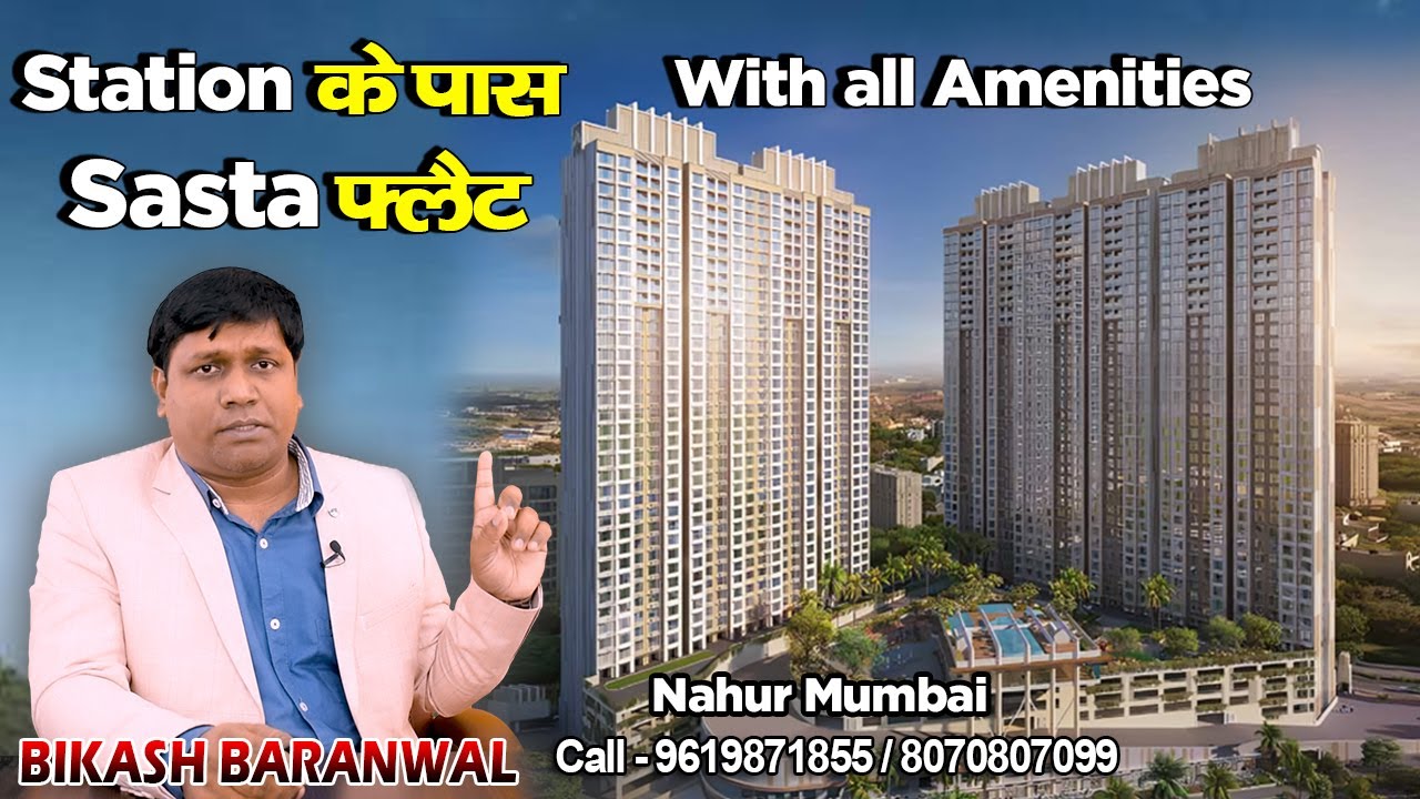 Ashford Regal || Nahur West, Mumbai || Luxurious #1bhk & #2bhk For Sale