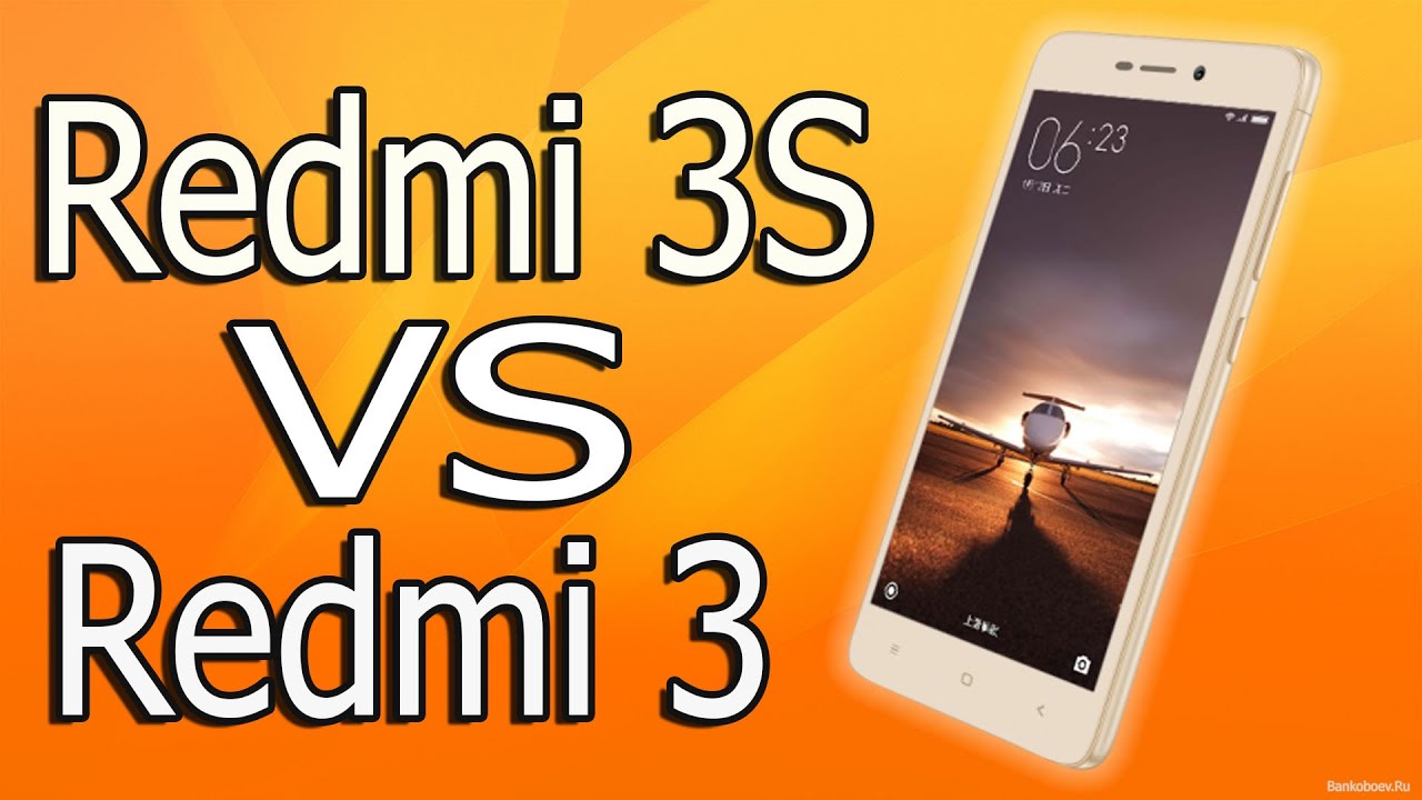 Xiaomi Redmi 3S vs Xiaomi Redmi 3 (pro) ЧТО ЖЕ ЛУЧШЕ?
