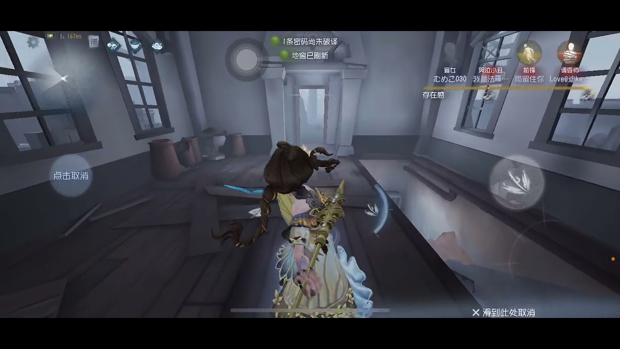 渔女三抓，以前的素材#第五人格 #identityv 