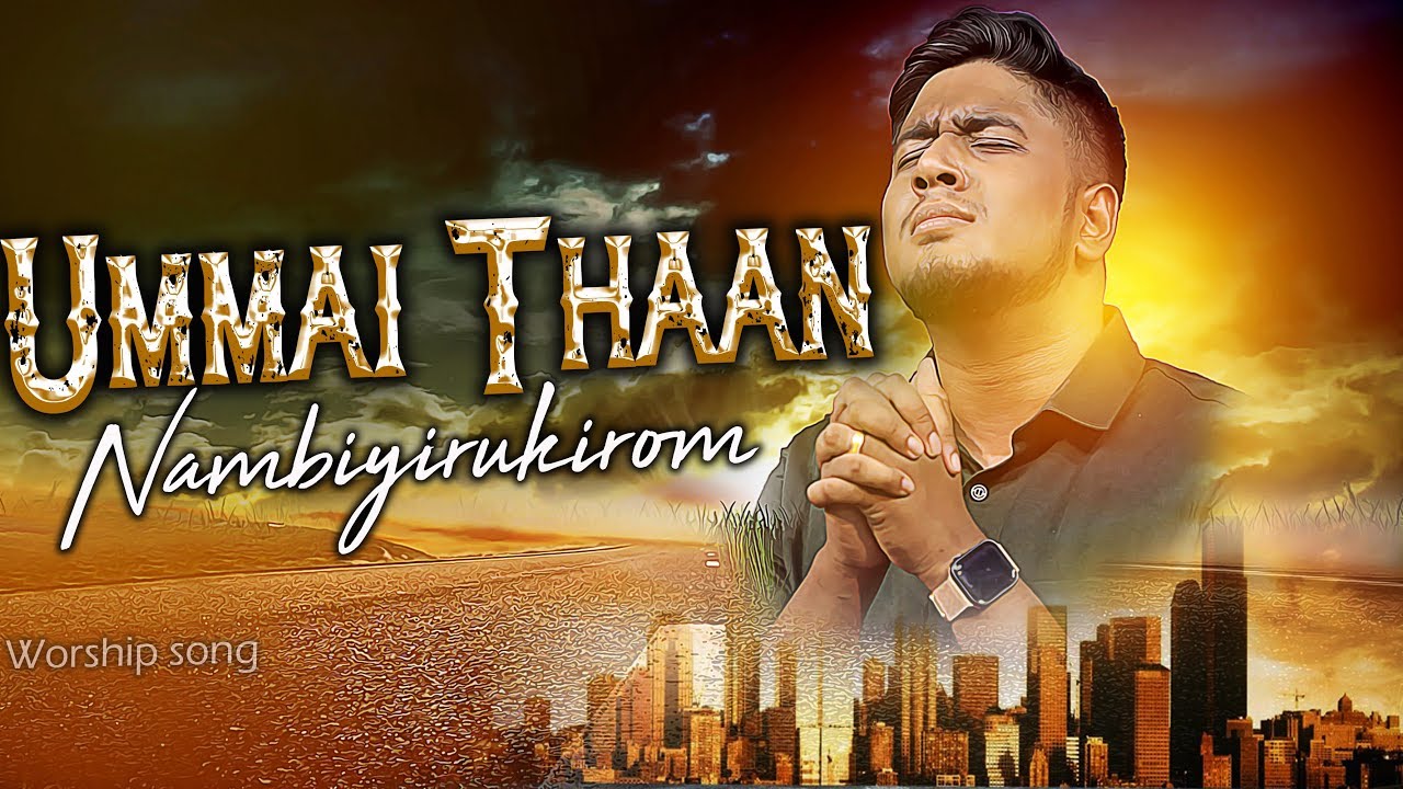 UMMAI THAN NAMBIYIRUKIROM | Nathanael Donald | Davidsam Joyson | Tamil Christian Song