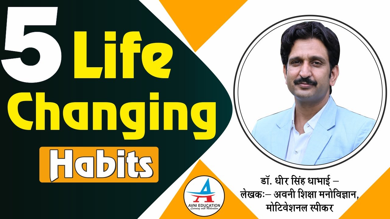 5 Life Changing Habits - By Dheer Singh Dhabhai
