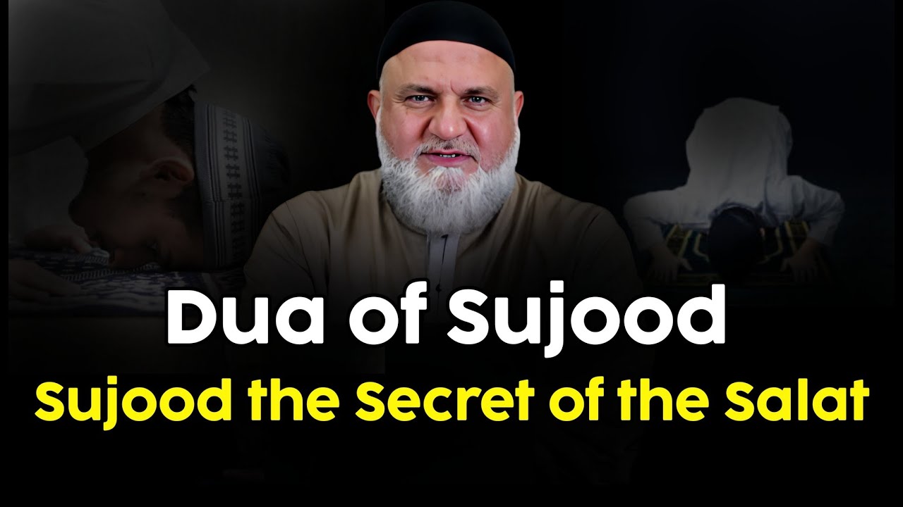 Duas of Sujood | Mohamad Baajour