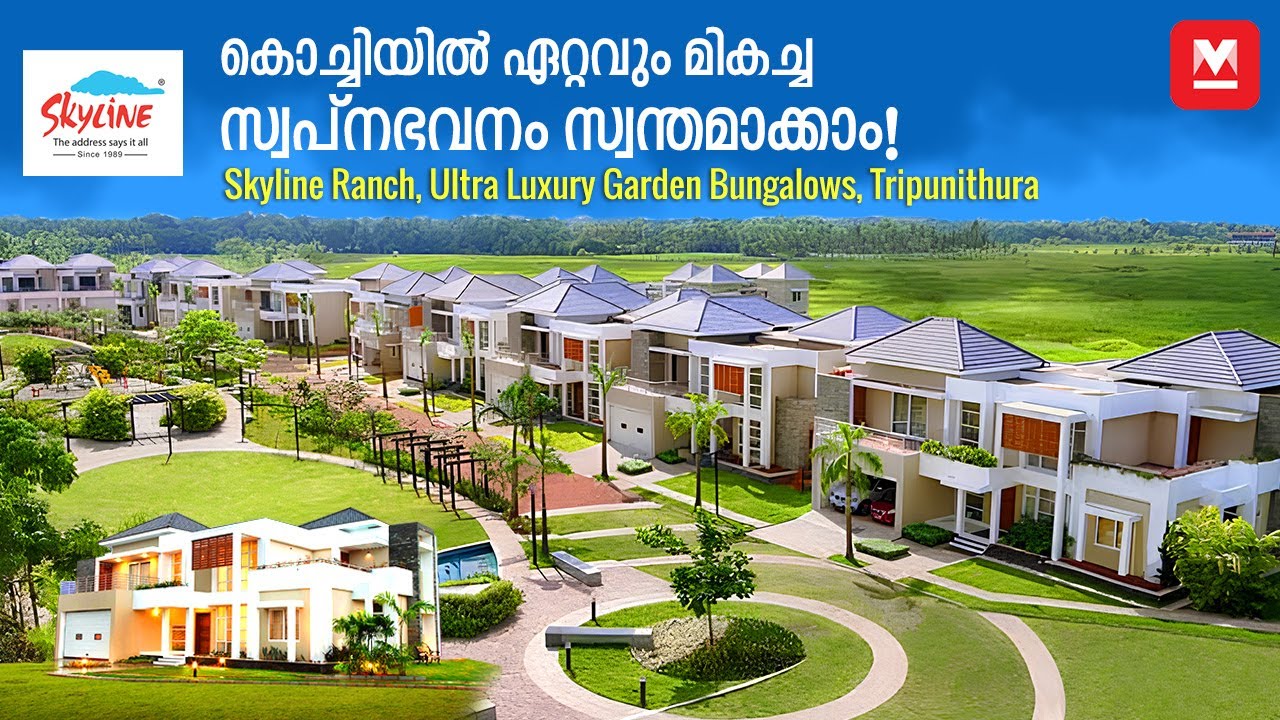 സ്വപ്നഭവനം സ്വന്തമാക്കാം! Skyline Ranch, Ultra Luxury Garden Bungalows, Tripunithura