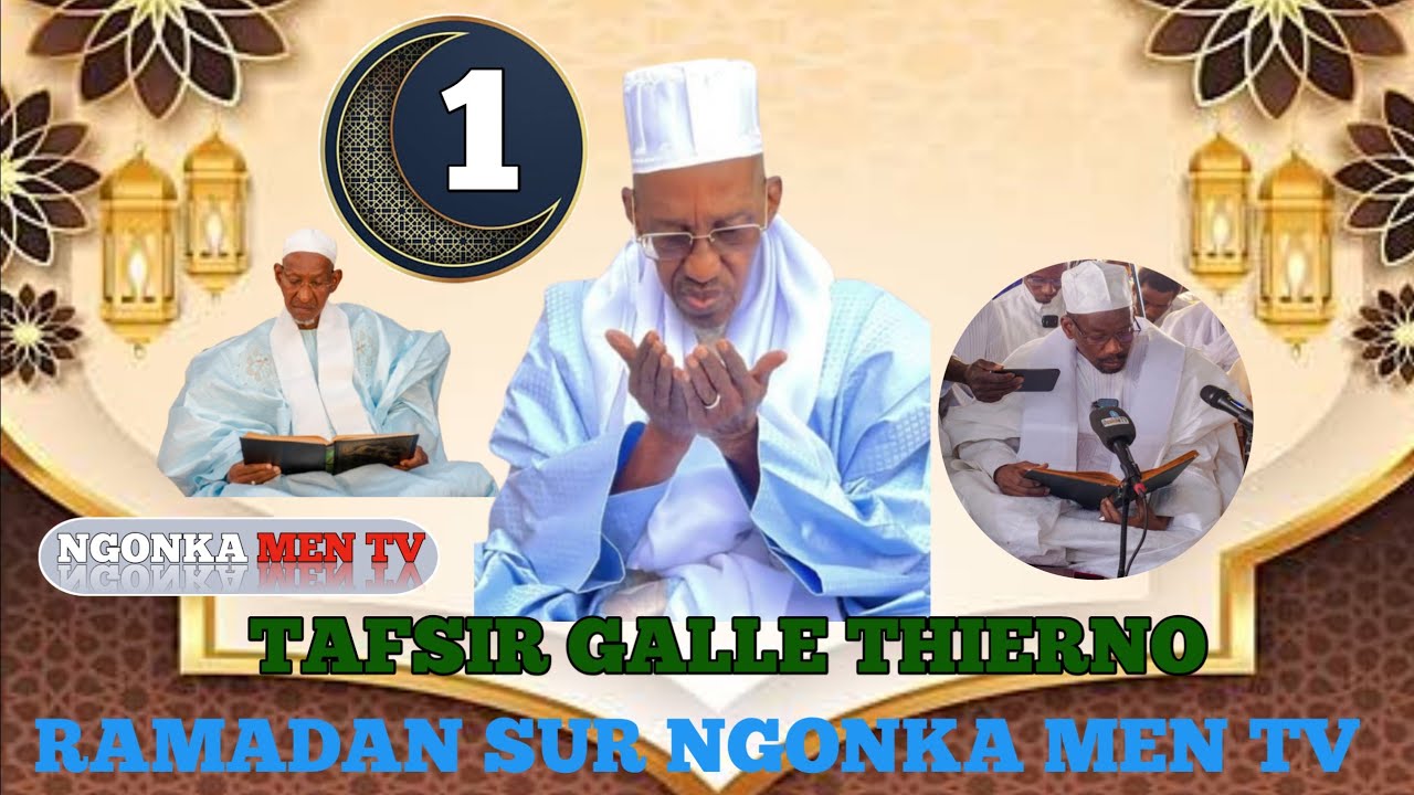 Tafsir Ramaden #2026 Dans là Maison Du Khalifa Général De Médina Gounass Thierno Amadou Tidiane ba
