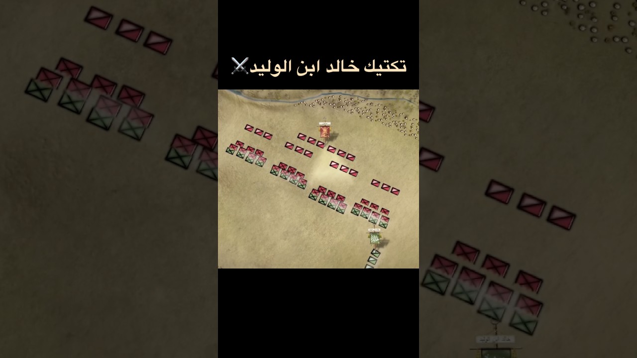 خالد ابن الوليد في معركة اليرموك ⚔️🔥