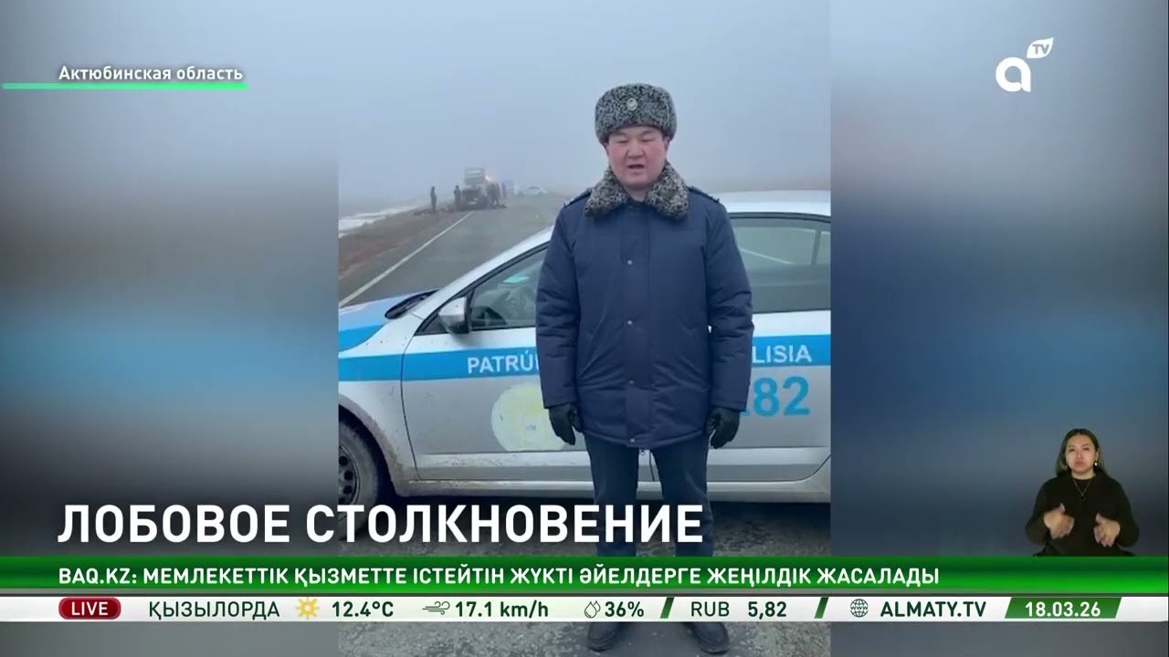 Смертельное ДТП: лобовое столкновение с фурой унесло жизни шести человек