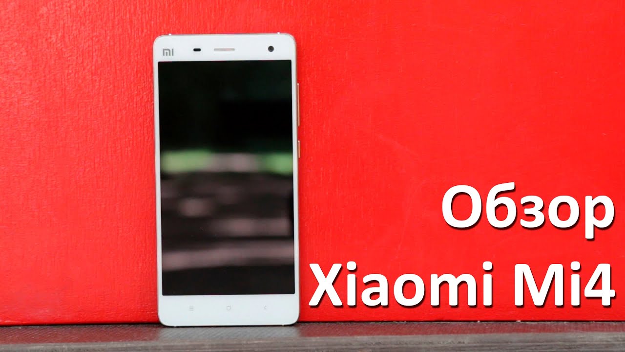 Обзор Xiaomi Mi4