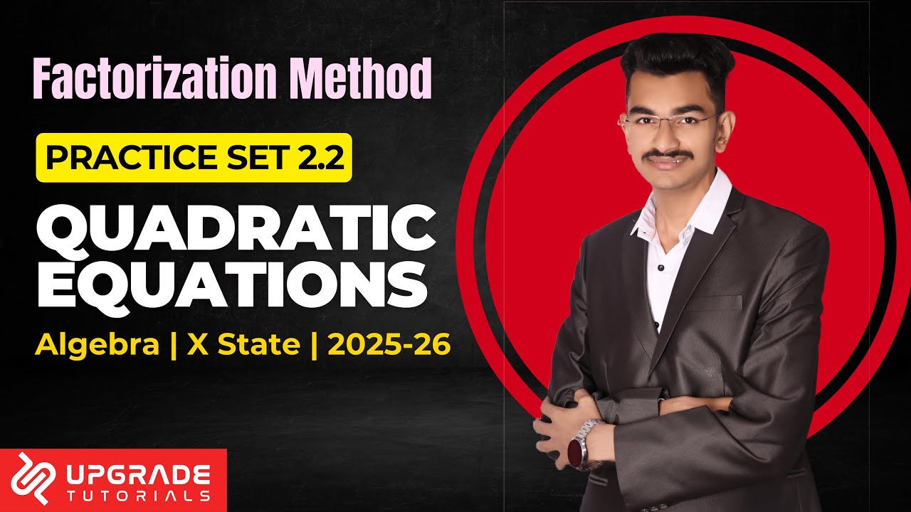 2. Quadratic Equations | Class 10 State Algebra | MH Board | Ex 2.2 (Factorization) By Atharva Sir