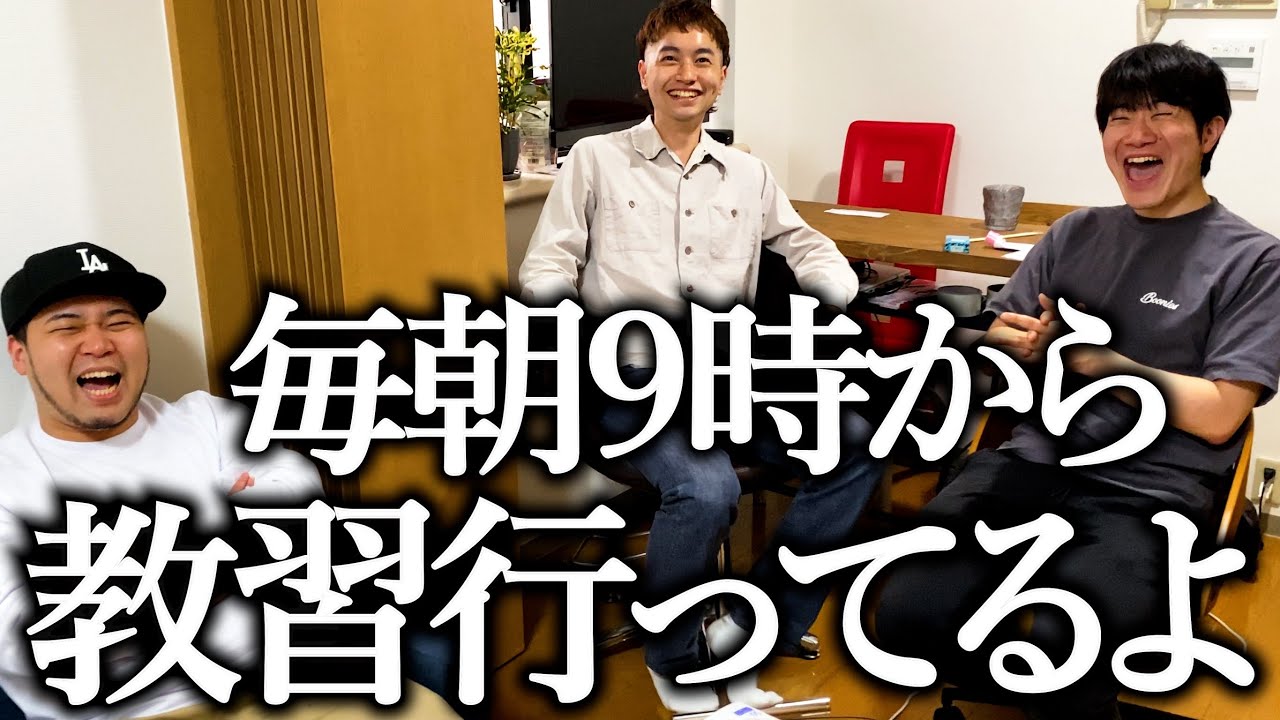 バイク教習所で内申点を稼ごうとしてる奴【バイクデビュー】