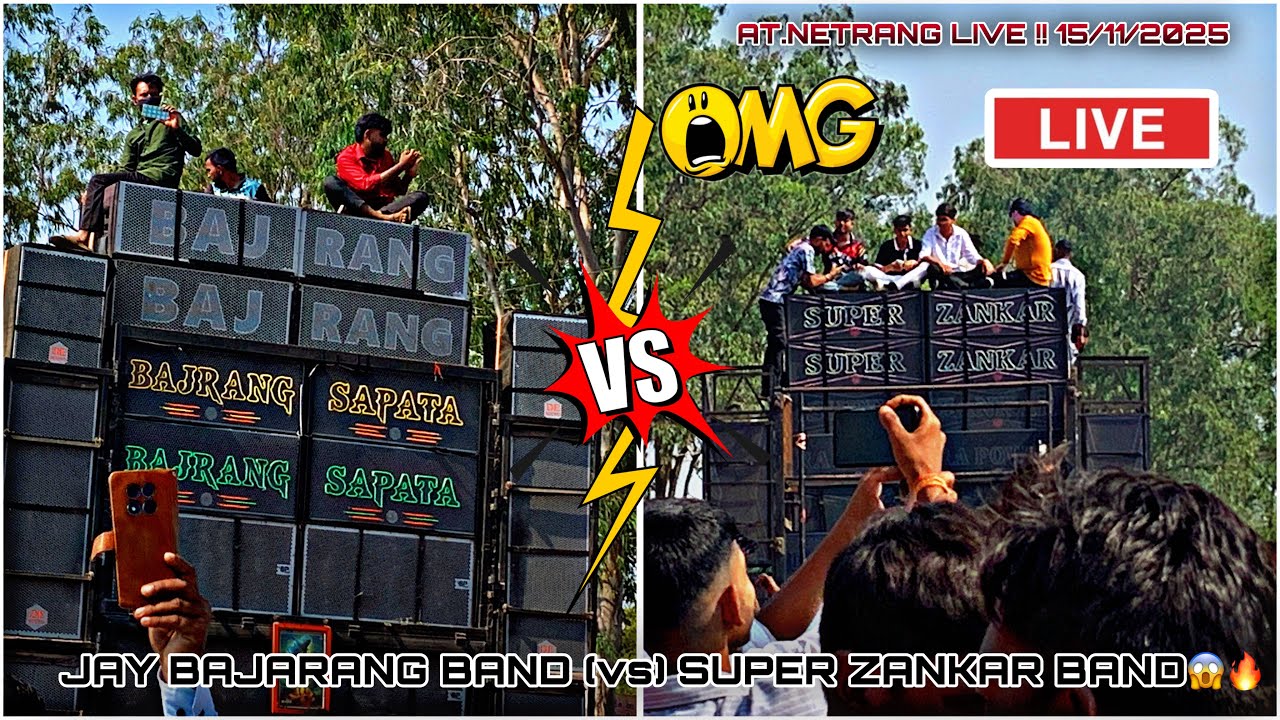 Super Zankar band (vs) jay Bajarang band at.netrang 