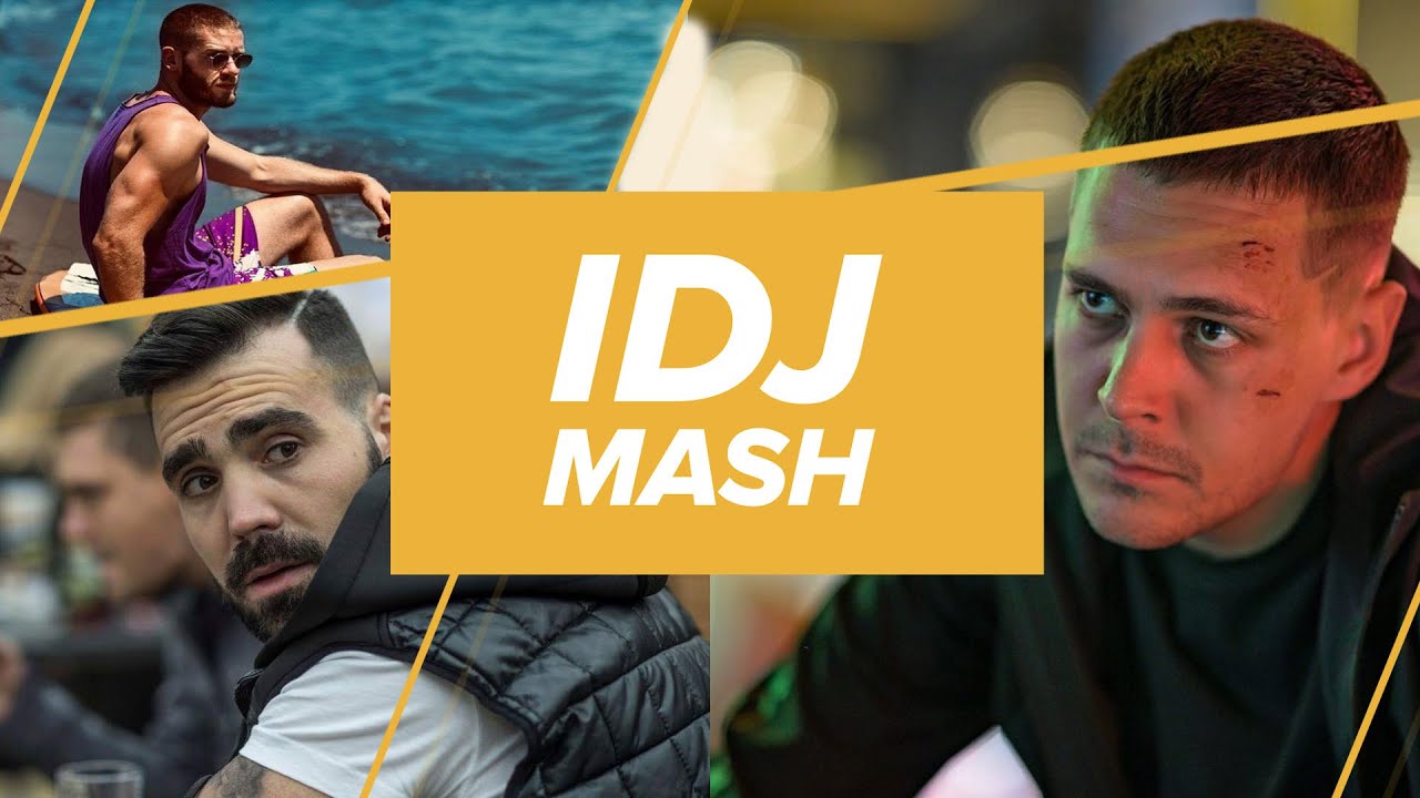 MILOS BIKOVIC, LUKA RACO, MIODRAG RADONJIC...ONI SU NAJPOZELJNIJI GLUMCI U SRBIJI | IDJMASH S01 E340