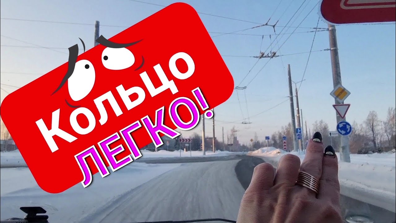 Кольцо по ПДД❗️Пошаговый разбор. Перекресток с круговым движением.