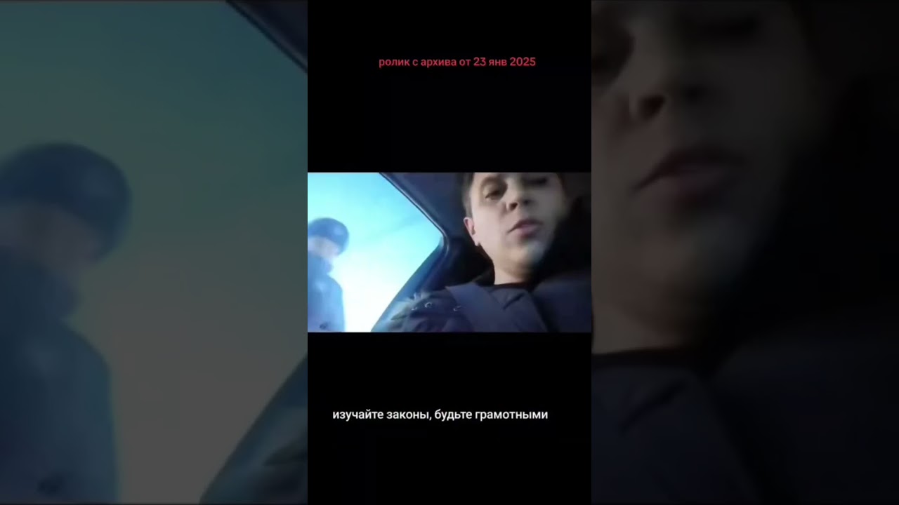 ПО ПОВОДУ ОБГОНА И ВОЗВРАТА В СВОЮ ПОЛОСУ