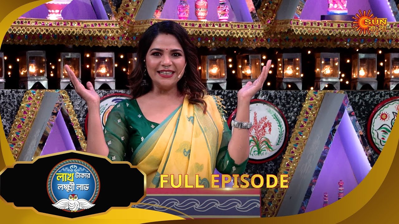 Lakh Takar Lokkhi Labh - Full episode 1 |04 Mar 2025 | Sun Bangla Show