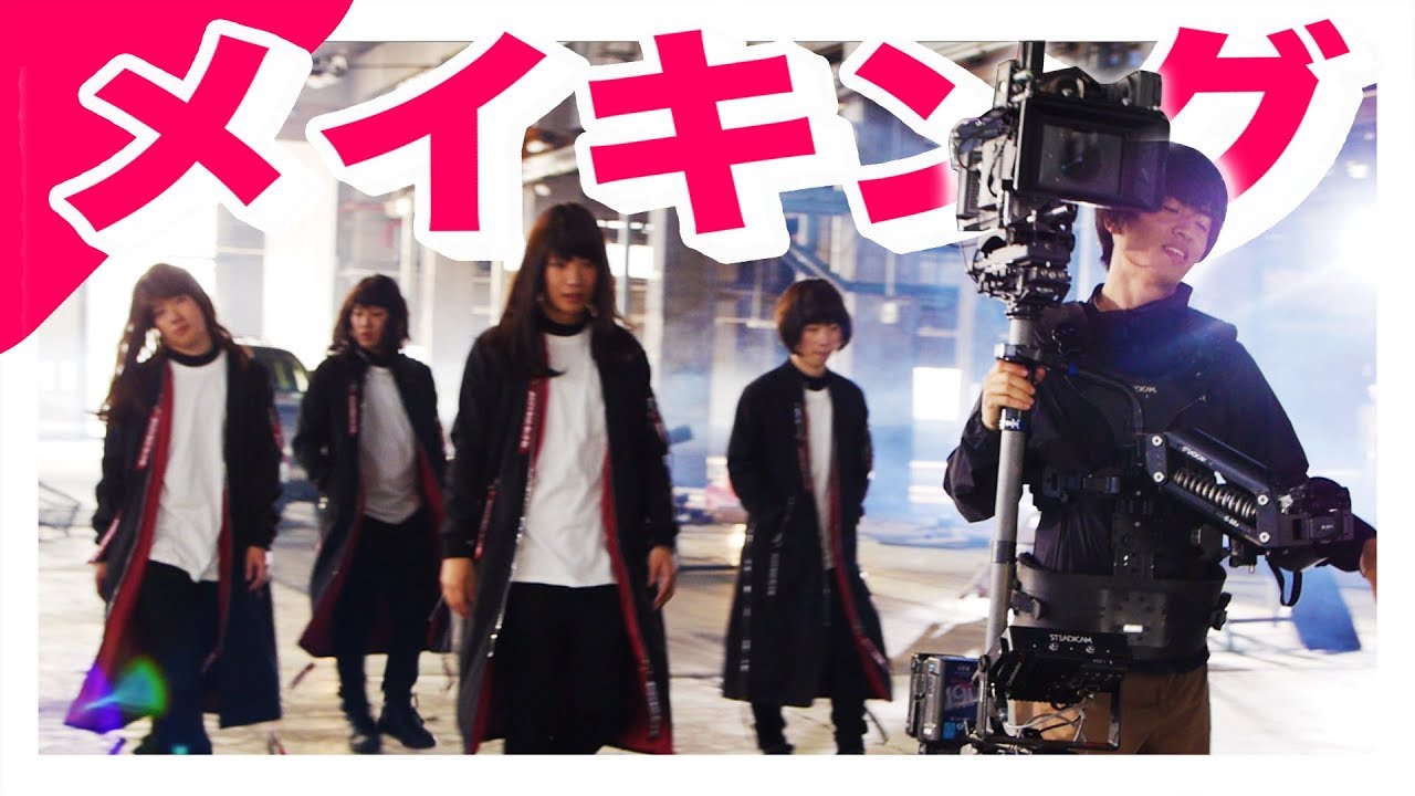 「ガラスを割れ！」全力で踊ってみたメイキング！！【下り坂46】