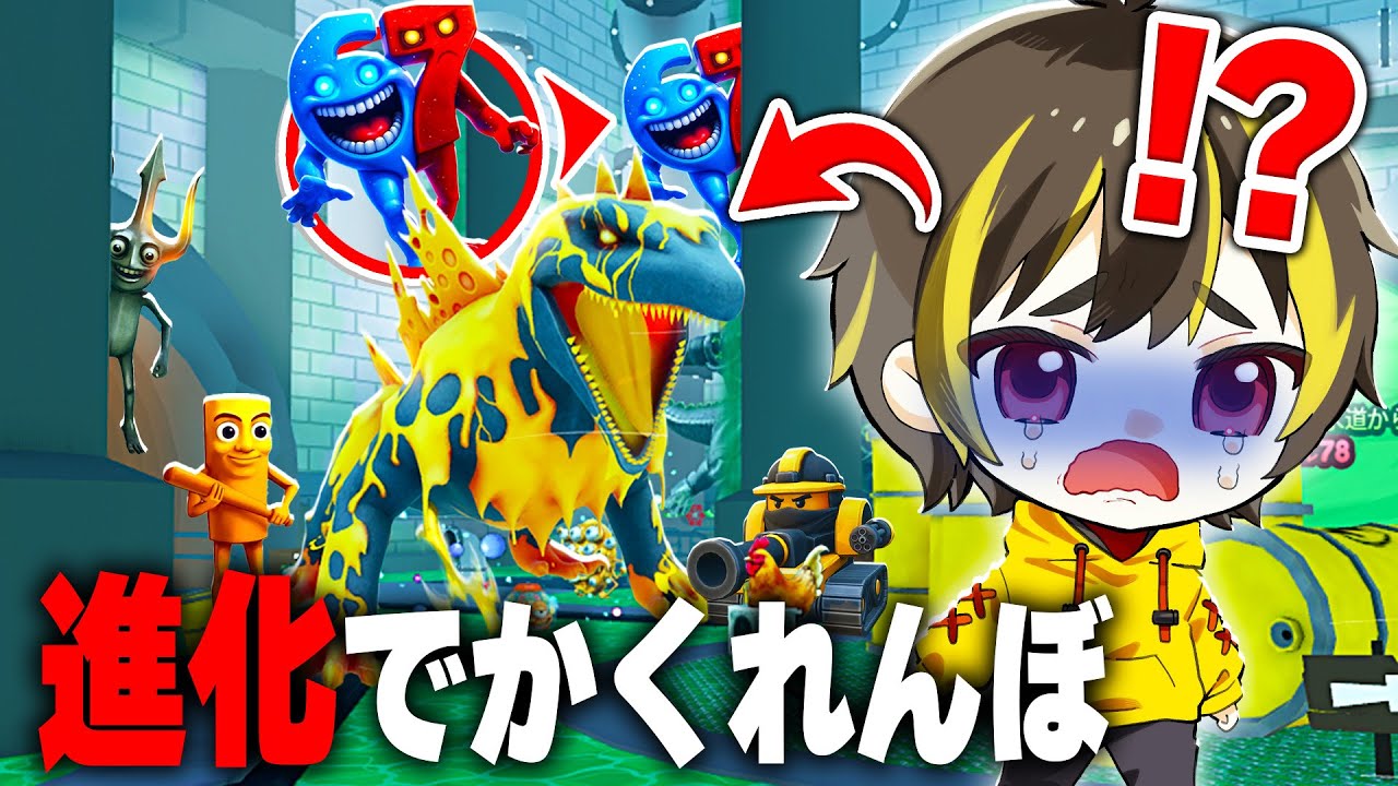 ブレインロットの進化でガチかくれんぼしてみた結果www【ロブロックス】