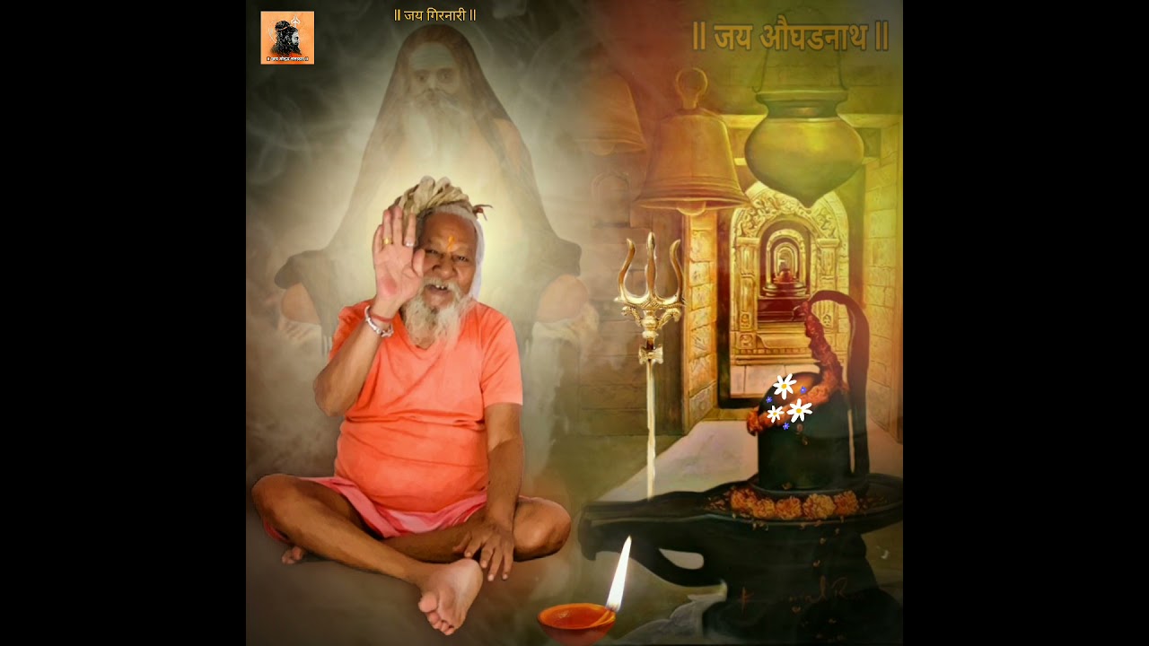 ll Jay Girnari Maharaj ll