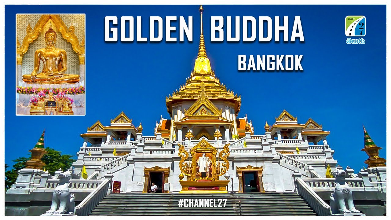 Golden Buddha Temple | Wat Traimit | 