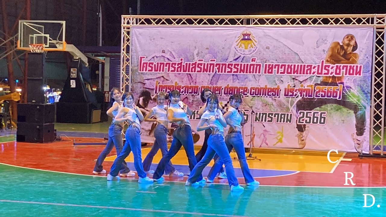 🏆🥇จินนี่จ๋า , ซ่าส์(สั่นๆ) D2B , O.K นะคะ แคทรียา อิงลิช | T-pop cover dance by Current D.