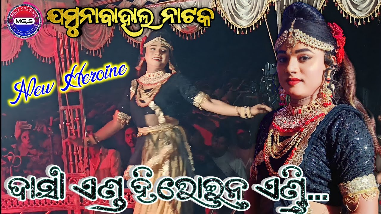 jamunabahal natak2024 dashi and new heroine entry @MgsCreation.1 youtube channel