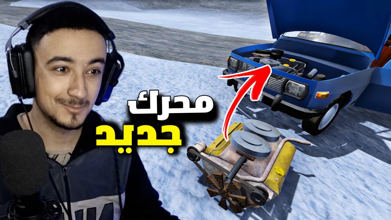 غيرت محرك السيارة النتيجة صدمنتي 😍 السفر الطويل  The Long Drive