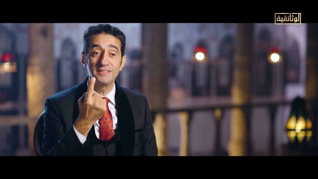 انتظروا السلسلة الوثائقية 