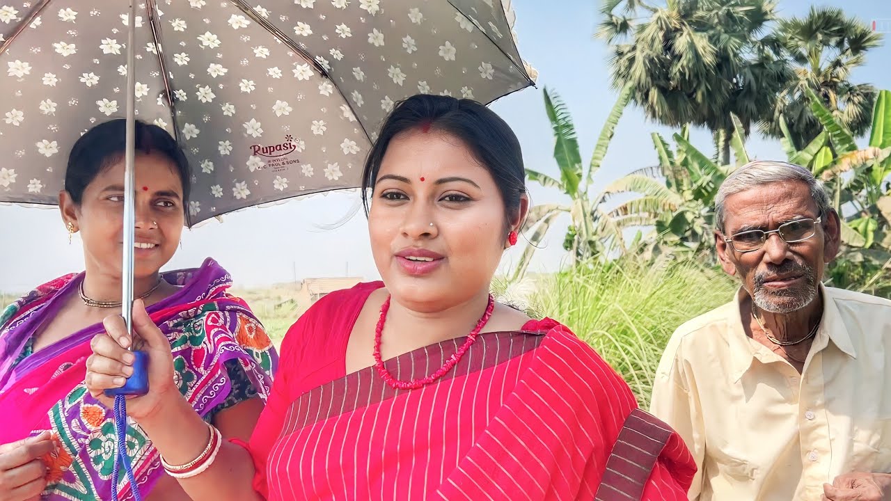 আমি,দিদি আর দাদু তিনজনে কাঠফাটা রোদের মধ্যেই গ্রাম ঘুরতে বেরিয়ে পড়লাম||popi kitchen vlog