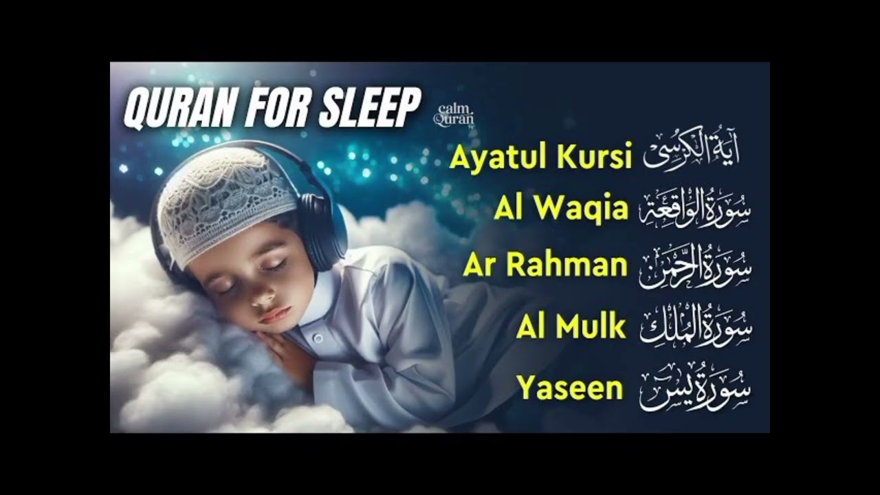 🌹 ayatul kursi surah Al yaseen surah Al ikhlas surah Al baqarah suratul fatiha ki 🌹