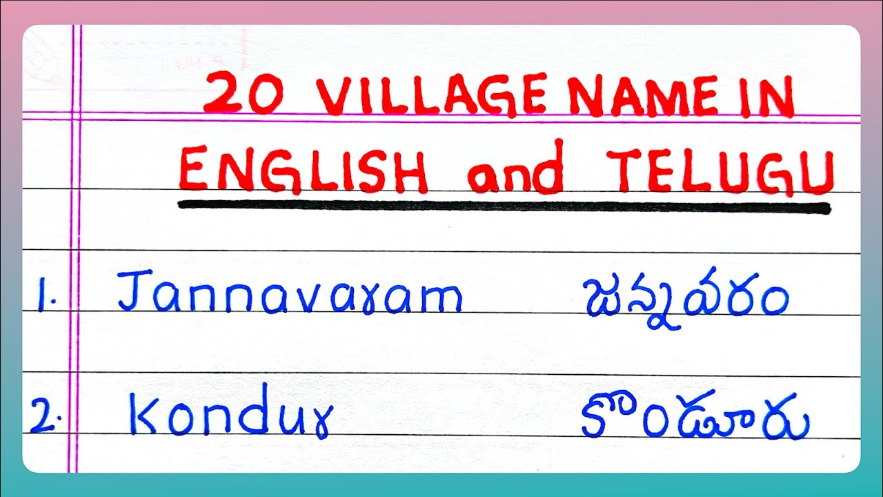 VILLAGE NAMES IN ENGLISH AND TELUGU | 20 VILLAGE NAMES IN TELUGU AND ENGLISH