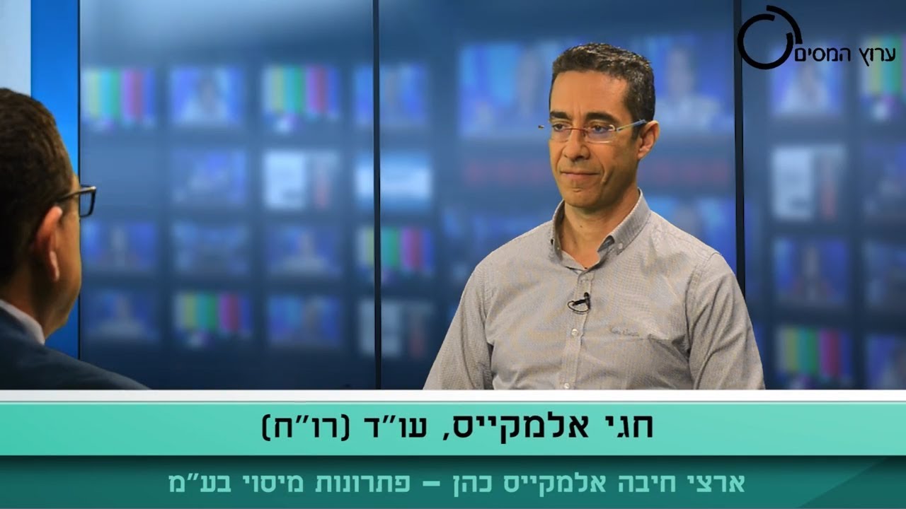 ביטקוין ומטבעות קריפטו - כמה מס צריך לשלם?