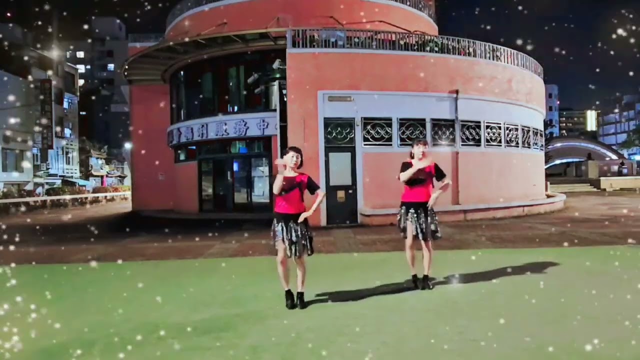 #天落紅雨#探戈#1141029舞蹈正背面示範錄影#感謝編舞邱宜倫老師#影片參考廖麗芳老師視頻#演唱歌手#劉信明＆廖婉君