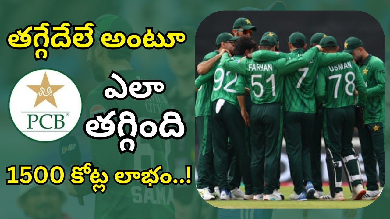 పాకిస్తాన్ తల వచ్చింది ఎవరు..? #indvspak #t20worldcup #teamindia