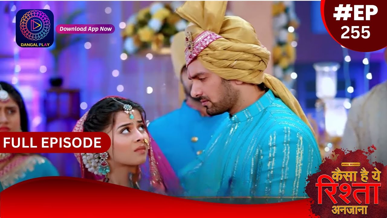 Kaisa Hai Yeh Rishta Anjana | 17 April 2024 | Full Episode 255 | Dangal TV