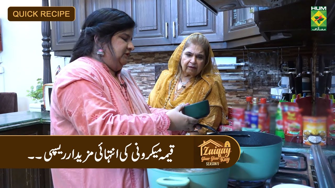 Qeema Macaroni Recipe By Zobia | Best Moment | Zaiqay Ghar Ghar Kay S5 Ep7 | Masala TV