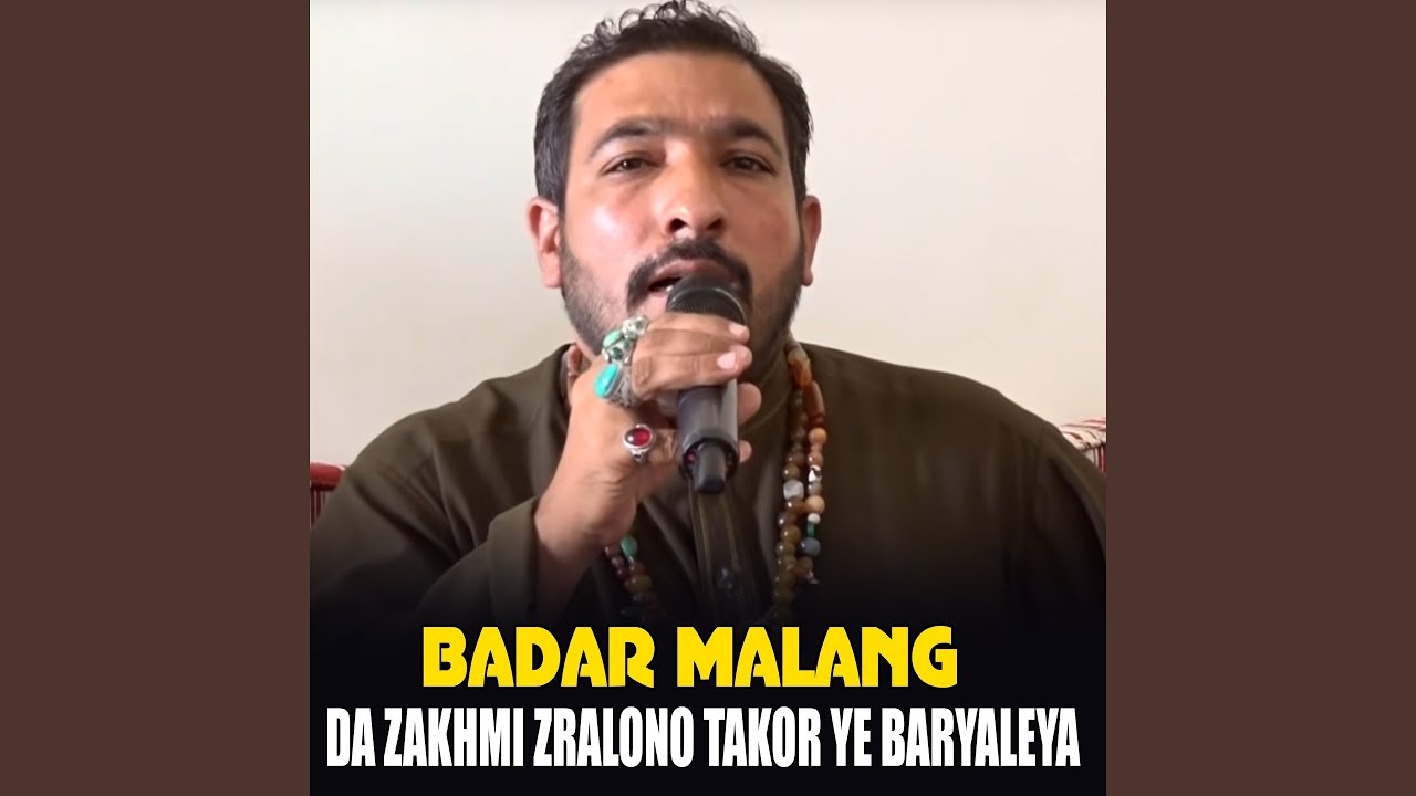 Da Zakhmi Zralono Takor Ye Baryaleya