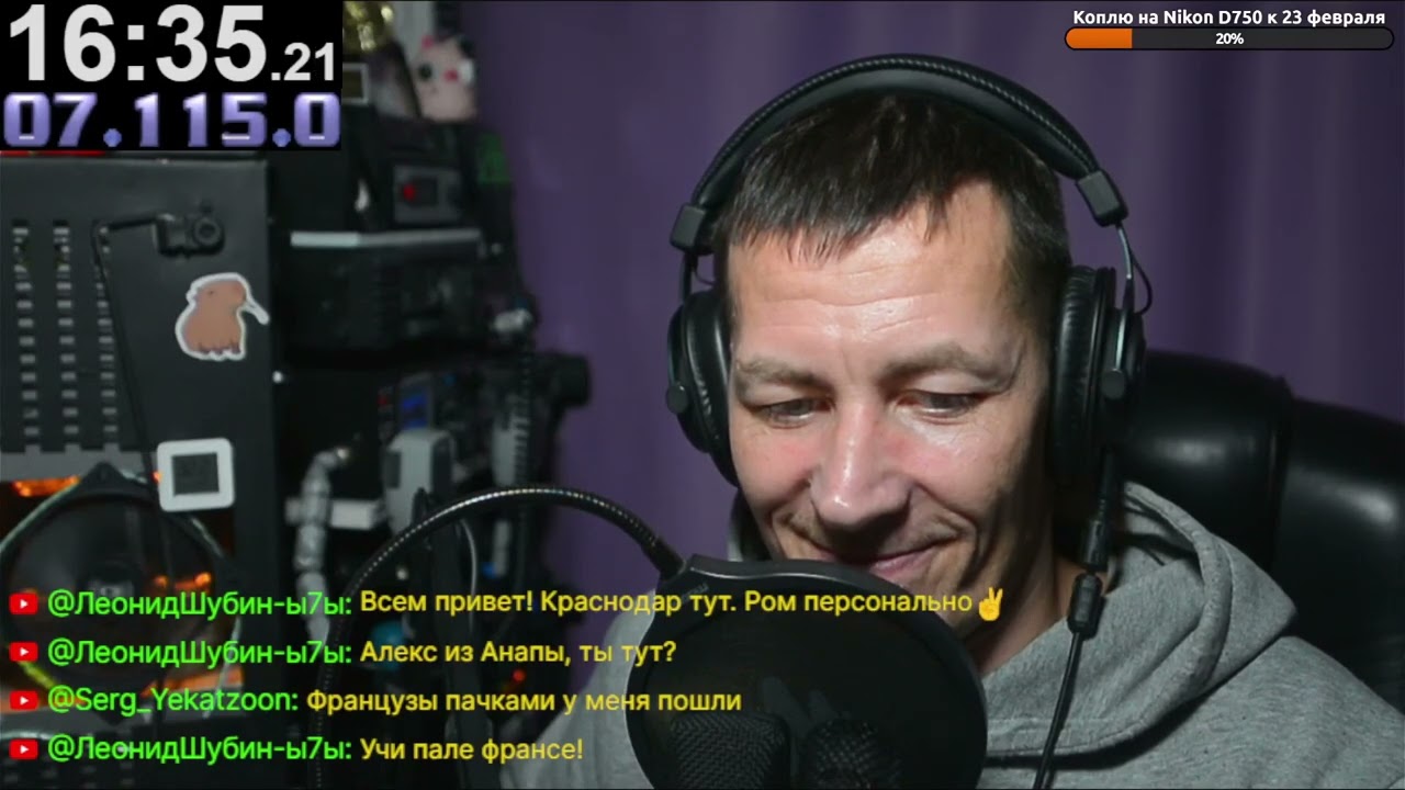 QSO UB3DZF и RC4P
