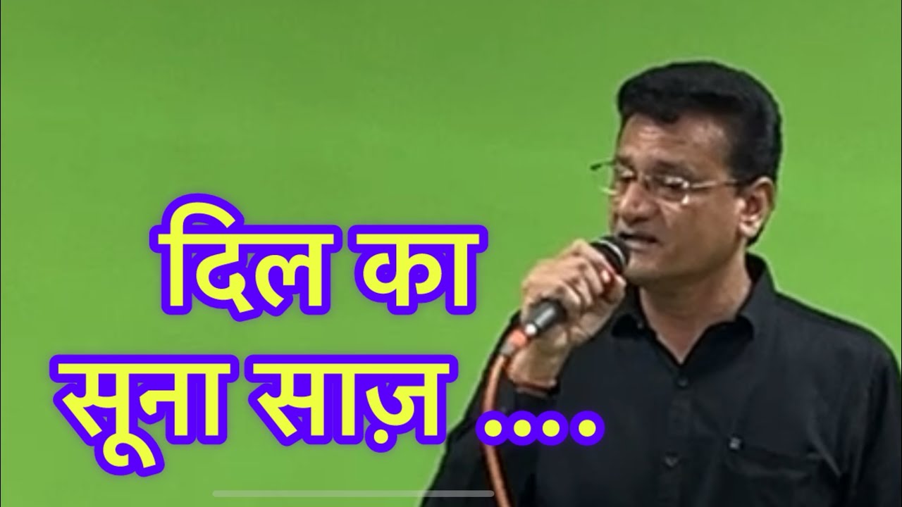 Dil ka soona saz || ek nari do roop || mohammad rafi || Sandeep vishnoi ||