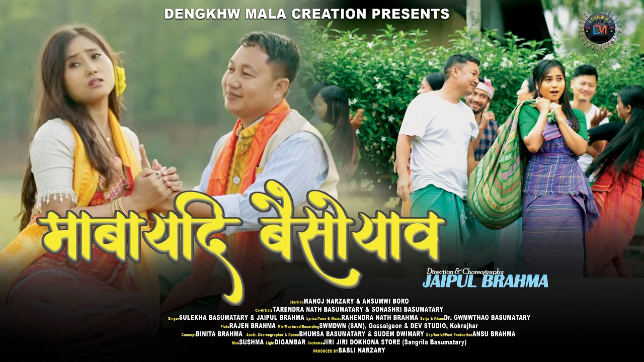 MABAIDI BWISWYAO | A Bodo Folk Music Video 2026 | ft. Manoj & Ansumwi | Sulekha | Jaipul