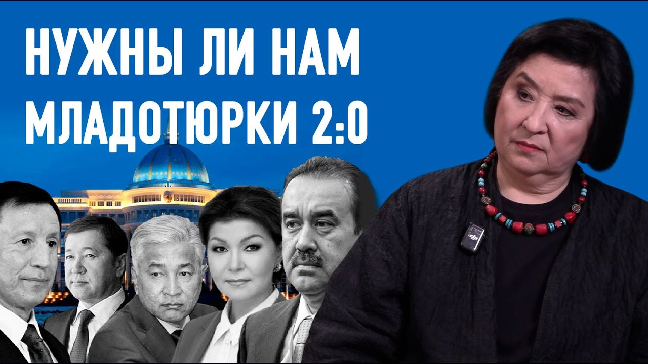 Чем отличаются элиты Назарбаева и Токаева?