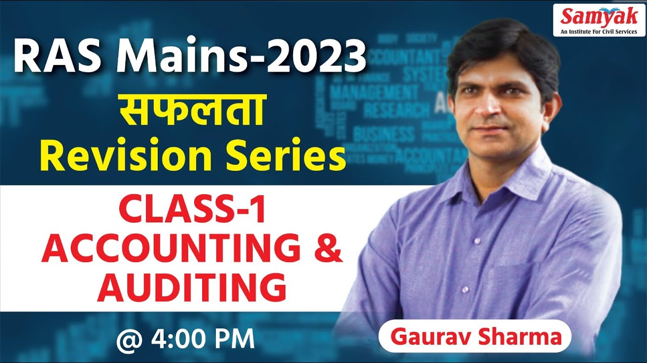 RAS Mains 2023 | Safalta Revision Series | Accounting & Auditing by Gaurav Sharma | Samyak