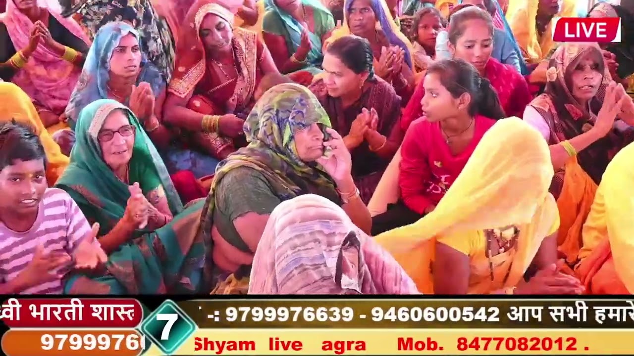 साध्वी #भारती शास्त्री जी //कैसा चक्कर चलाया रे//krishan bhajan गांव _बसेड़ी राजस्थान