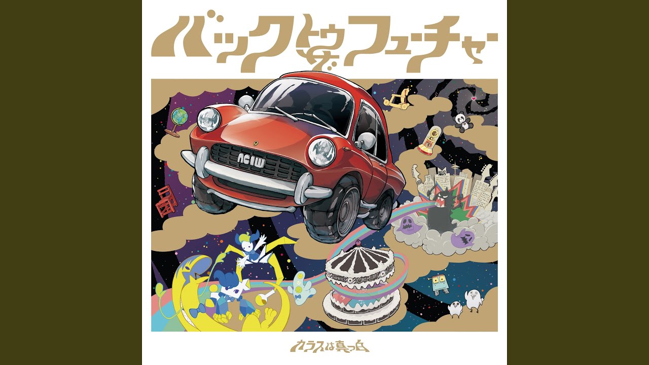 みずいろ