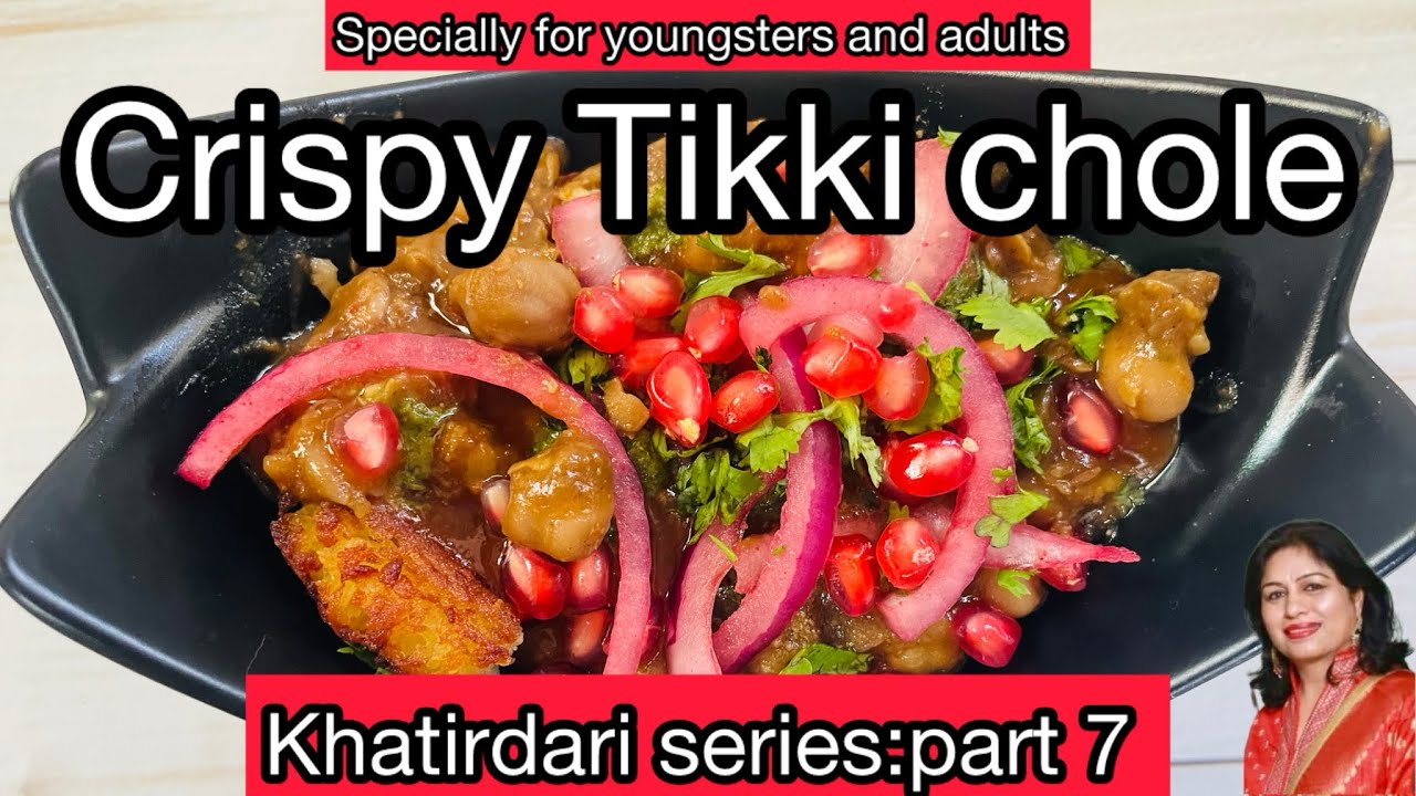 दिल्ली स्टाइल टिक्की छोले | Crispy Tikki Chole Recipe | बच्चों और बड़ों के लिए खास |